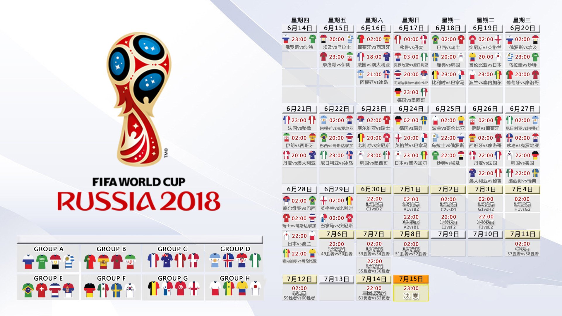 2026年羽毛球全国青训练营教学评估系统第137期数据发布并解读，全国羽毛球青少年比赛有哪些